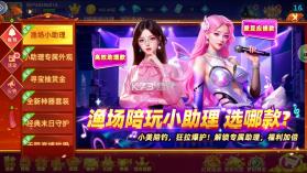 鱼丸游戏 v10.3.47.1.0 手游官方版 截图