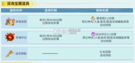 梦幻捕鱼 v5.10.10 官方版下载安装 截图