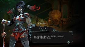 黑帝斯2 v1.0.131248 Switch中文版下载 截图