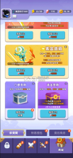 我功夫特牛2 v0.34.0 无限资源版 截图