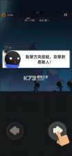 我功夫特牛2 v0.34.0 无限资源版 截图
