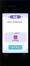 我功夫特牛2 v0.34.0 无限资源版 截图