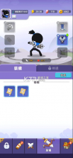 我功夫特牛2 v0.34.0 无限资源版 截图