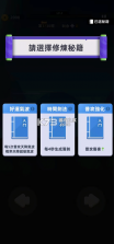我功夫特牛2 v0.34.0 无限资源版 截图