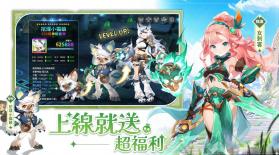 遗迹的地平线 v1.0.0.009 手游官方版 截图