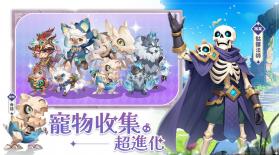 遗迹的地平线 v1.0.0.009 手游官方版 截图