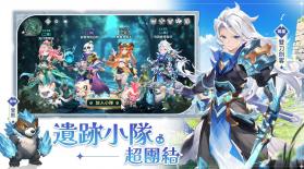 遗迹的地平线 v1.0.0.009 手游官方版 截图