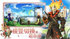 遗迹的地平线 v1.0.0.009 手游官方版 截图