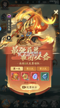 九州异兽记 v1.0.101 手游官方版 截图