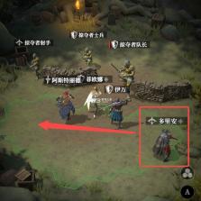地下城堡4 v1.0.10 手游官方版 截图