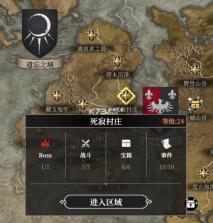 地下城堡4 v1.0.10 手游官方版 截图