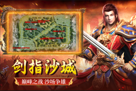 全民祖玛 v1.0.2 传奇手游官方版 截图