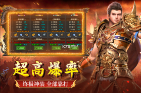 全民祖玛 v1.0.2 传奇手游官方版 截图