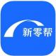 新零帮app下载官方免费版安卓v3.0.27