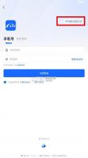 新零帮 v3.0.33 app下载官方免费版安卓 截图