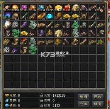 梦幻传奇 v1.0.2 千年沉默福利版 截图