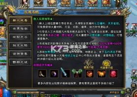 梦幻传奇 v1.0.2 千年沉默福利版 截图