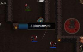 同人圣三国蜀汉传 v100.18.5 gm特权服下载 截图