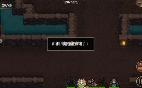 同人圣三国蜀汉传 v100.18.5 gm特权服下载 截图