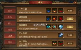 同人圣三国蜀汉传 v100.18.5 至尊版下载 截图