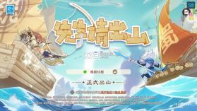 先生请出山 v0.7.609 折扣版 截图