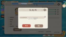 先生请出山 v0.7.609 折扣版 截图