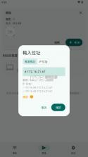 LocalSend v1.17.0 安卓手机下载 截图