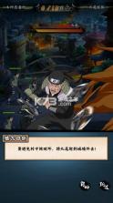 火影忍者木叶高手 v1.0.2 折扣平台 截图