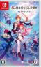 红白蕾斯莱莉娅娜的炼金工房 v1.1.0 switch中文版下载