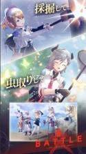 蕾斯莱莉娅娜的炼金工房 v2.12.0 日服官方版下载 截图