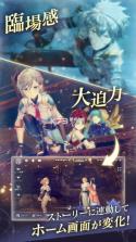 蕾斯莱莉娅娜的炼金工房 v2.12.0 日服官方版下载 截图