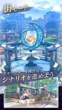 蕾斯莱莉娅娜的炼金工房 v2.12.0 日服官方版下载 截图
