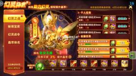 鱼丸游戏 v10.3.45.4.0 特惠商城版 截图