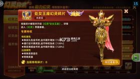 鱼丸游戏 v10.3.45.4.0 特惠商城版 截图