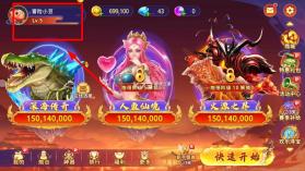 海王捕鱼 v1.36.3 官方最新版2026 截图