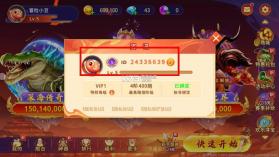 海王捕鱼 v1.36.3 官方最新版2026 截图