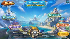 鱼丸游戏 v10.3.46.4.0 安卓最新版本 截图