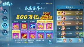 鱼丸游戏 v10.3.46.4.0 安卓最新版本 截图