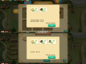 拾光小院 v2.14 破解版折相思 截图