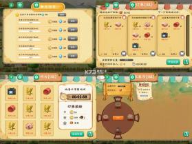 拾光小院 v2.14 破解版折相思 截图
