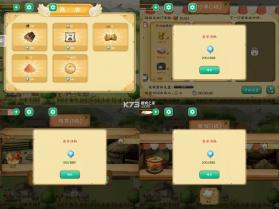 拾光小院 v2.14 破解版折相思 截图