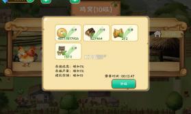 拾光小院 v2.14 破解版折相思 截图