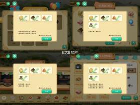 拾光小院 v2.14 破解版折相思 截图