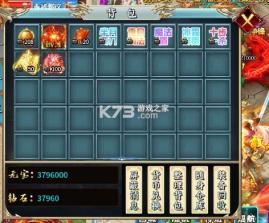 武器之王 v1.0.2 大雷专属免费超变版 截图