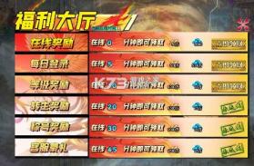 武器之王 v1.0.2 大雷专属免费超变版 截图