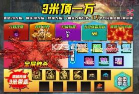 武器之王 v1.0.2 大雷专属免费超变版 截图