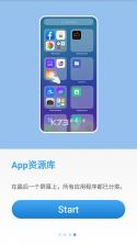 yos桌面 v5.5 app官方下载(Black OS桌面) 截图