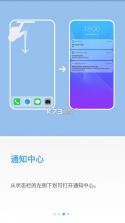 yos桌面 v5.5 app官方下载(Black OS桌面) 截图