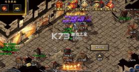 烈火战车 v1.0.2 福利攻速三职业版 截图