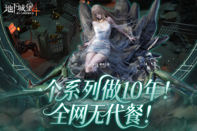 地下城堡4 v1.2.1 折扣版 截图